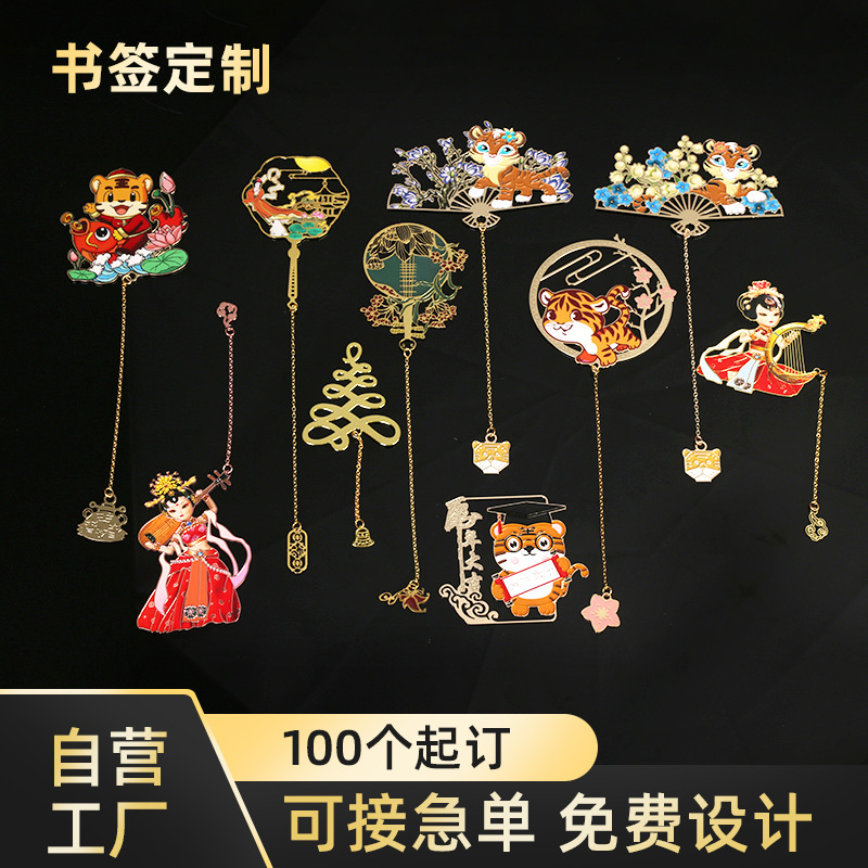 文創禮品介紹那些頗受歡迎的創意書簽種類