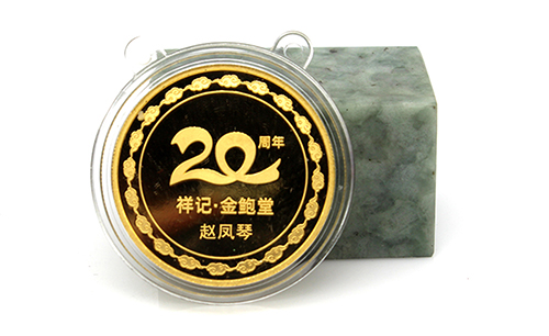 給員工比較有紀念意義的禮物有那些？