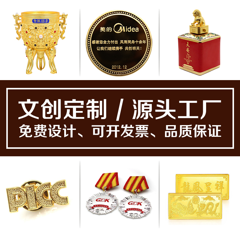 員工節(jié)假日文創(chuàng)禮品