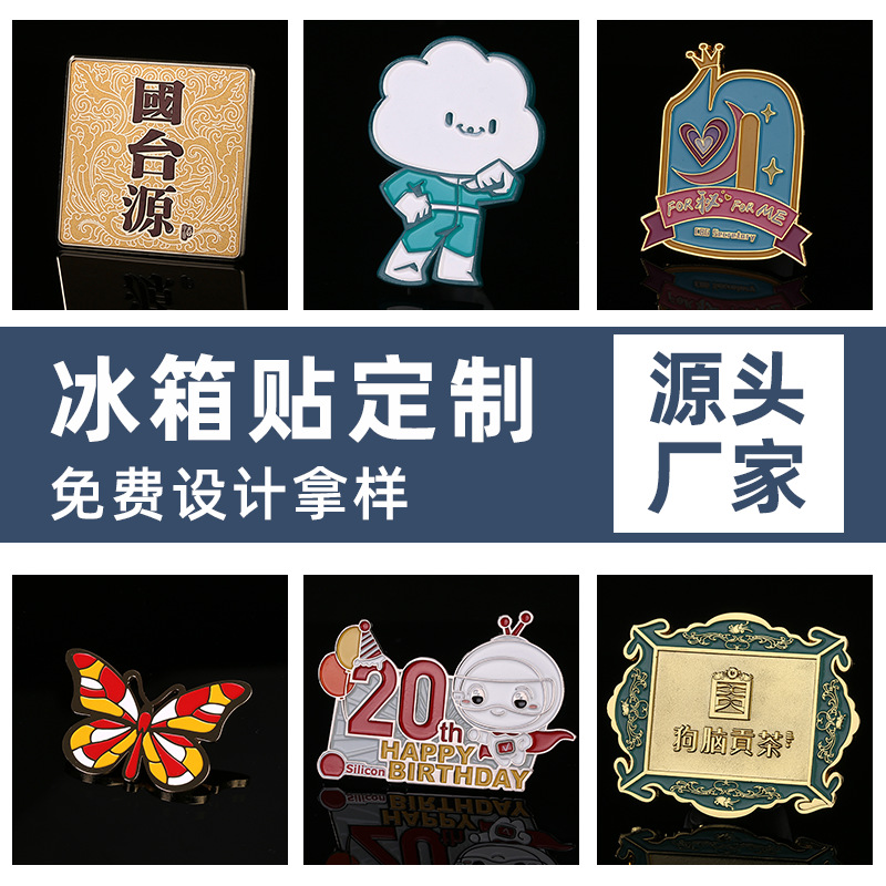 旅游景區(qū)文創(chuàng)紀(jì)念品