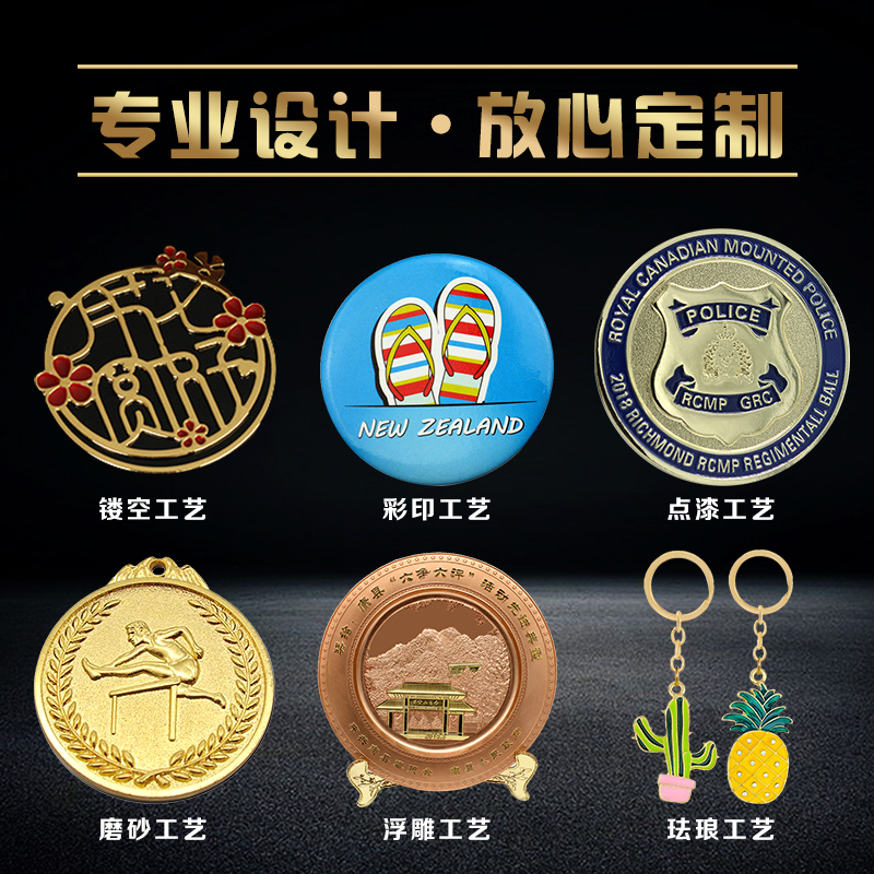 企業員工福利文創禮品設計制作