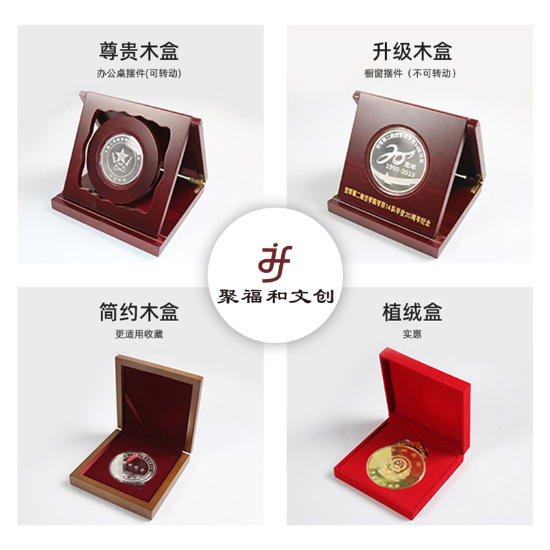 公司員工禮品紀念章,紀念幣