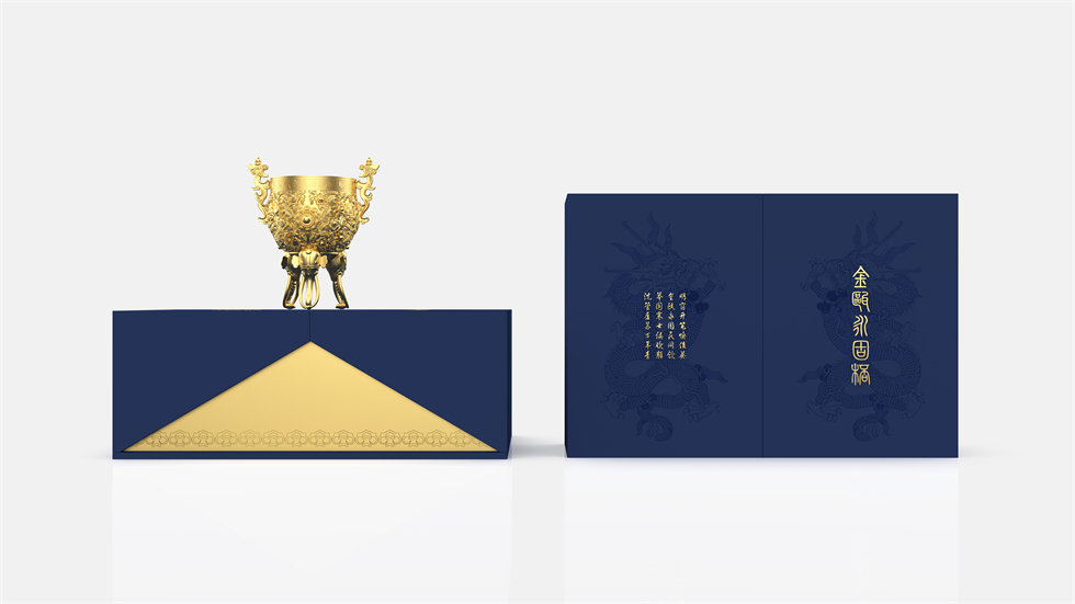 高端文創禮品——金甌永固杯