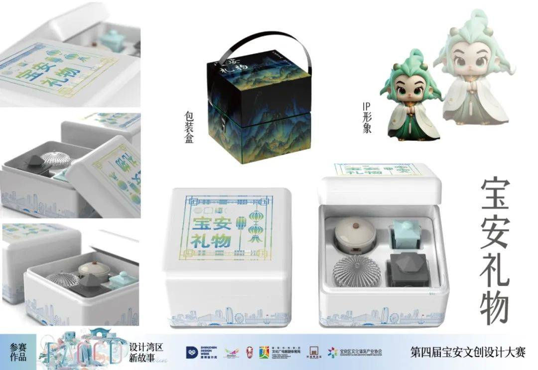 倉廩實,知禮節(jié)·調(diào)味罐套裝