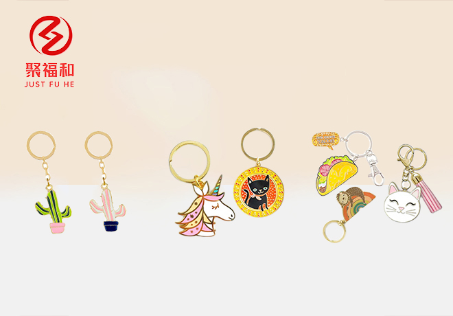 鑰匙扣定制圖片
